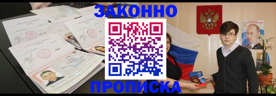 найти адрес прописки в Каменке